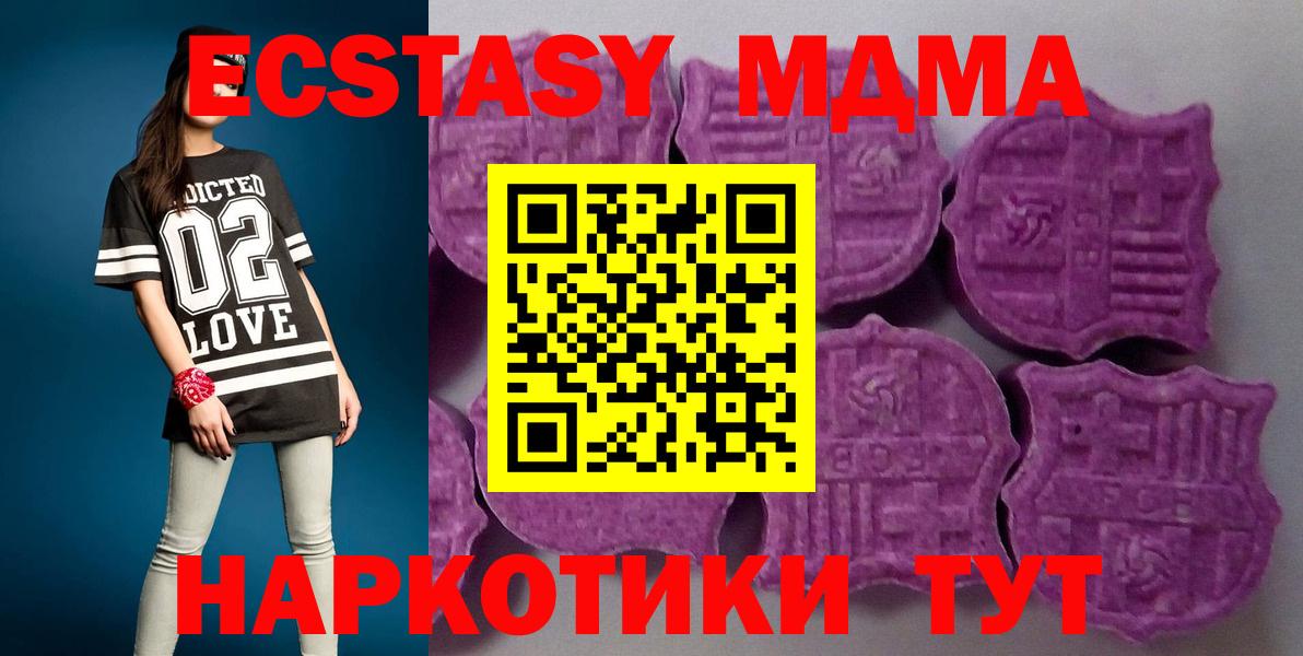 Ecstasy Philipp Plein Бор