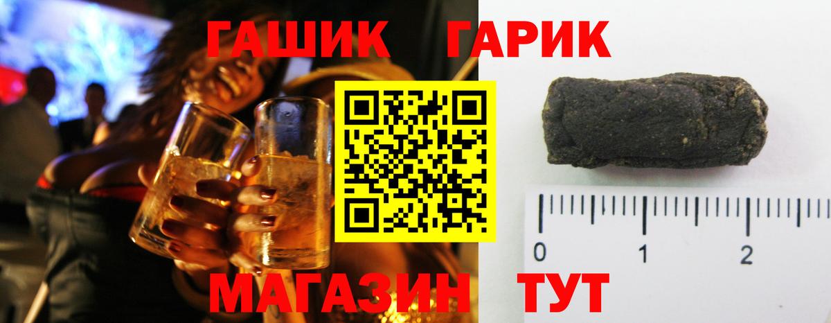 ГАШ AMNESIA HAZE Бор