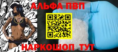 трава Татарск