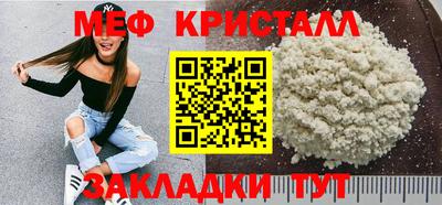 трава Татарск