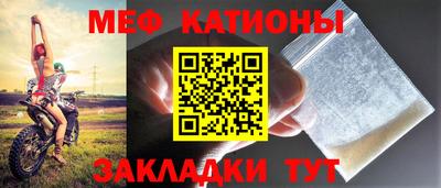 трава Татарск