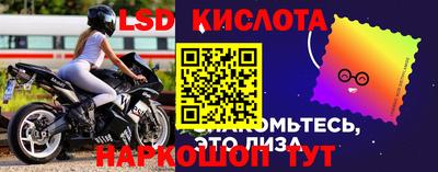 трава Татарск