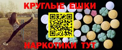 альфа пвп VHQ Тверь