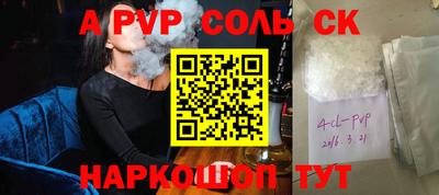 трава Татарск