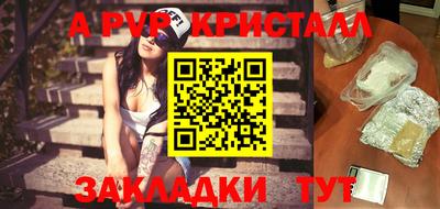 трава Татарск