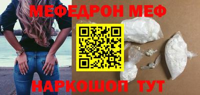 трава Татарск