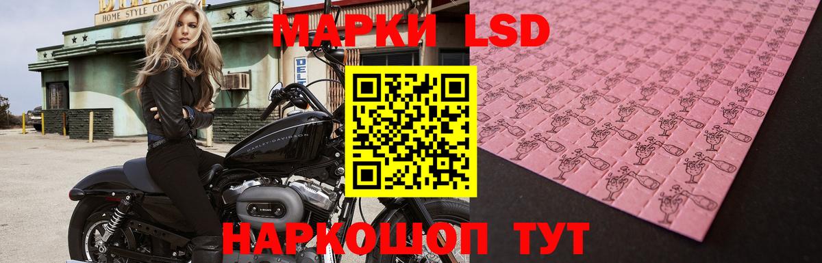 LSD-25 экстази кислота  Вход с VPN  Бор 