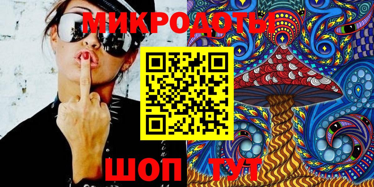Бор  Галлюциногенные грибы Magic Shrooms  Вход с VPN 
