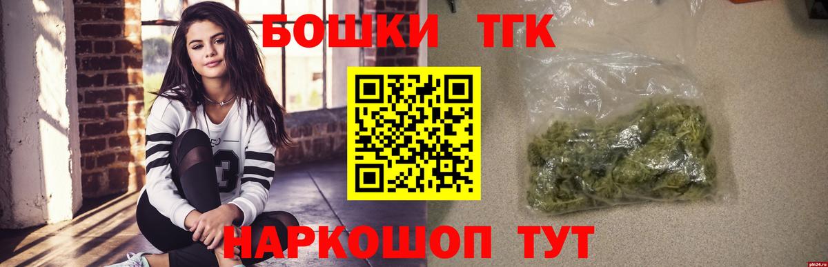 МАРИХУАНА Ganja  Марихуана план  Бор  Конопля THC 21%  Вход с VPN 